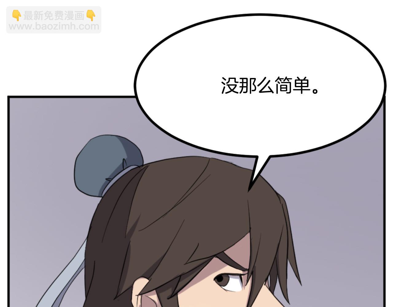 第161话 反抗邪教149