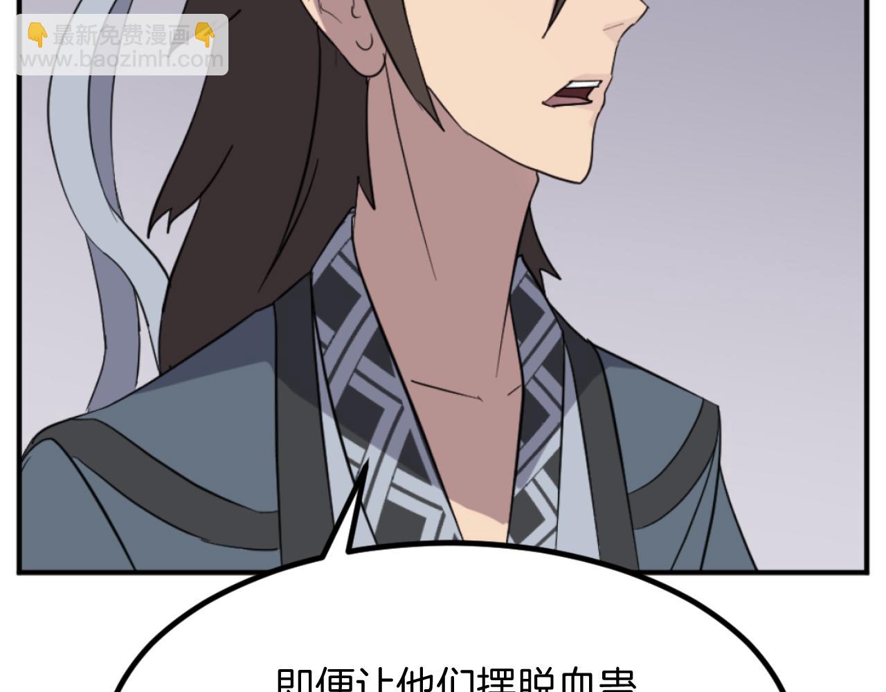 第161话 反抗邪教150