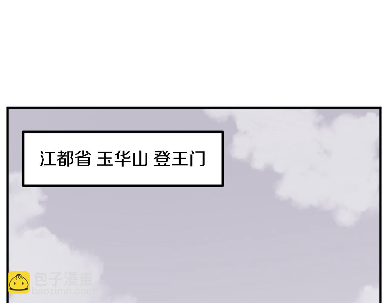第161话 反抗邪教155