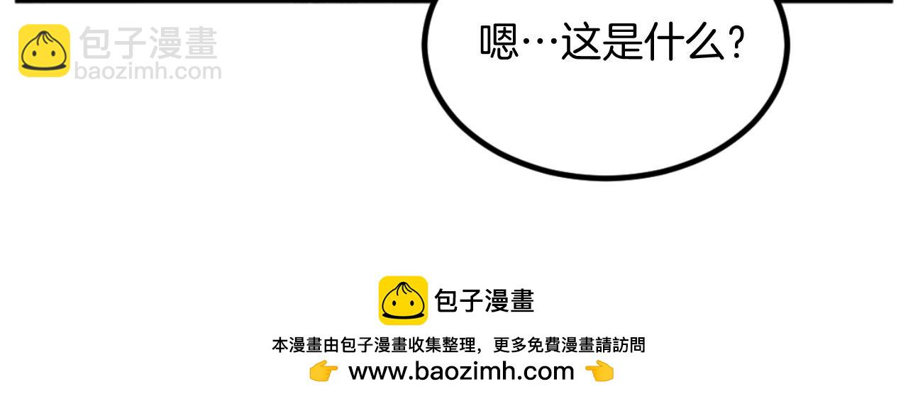 第161话 反抗邪教161