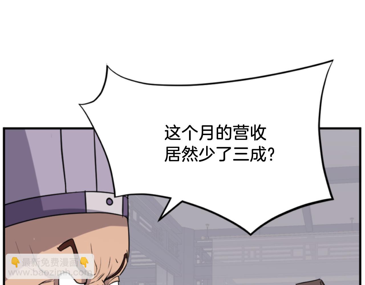 第161话 反抗邪教162