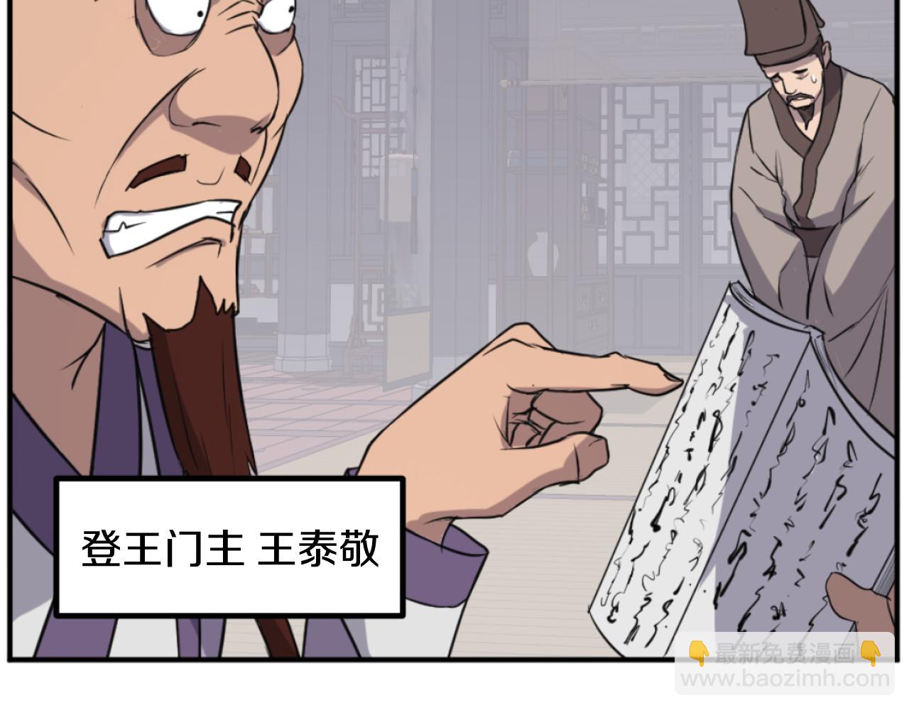 第161话 反抗邪教163