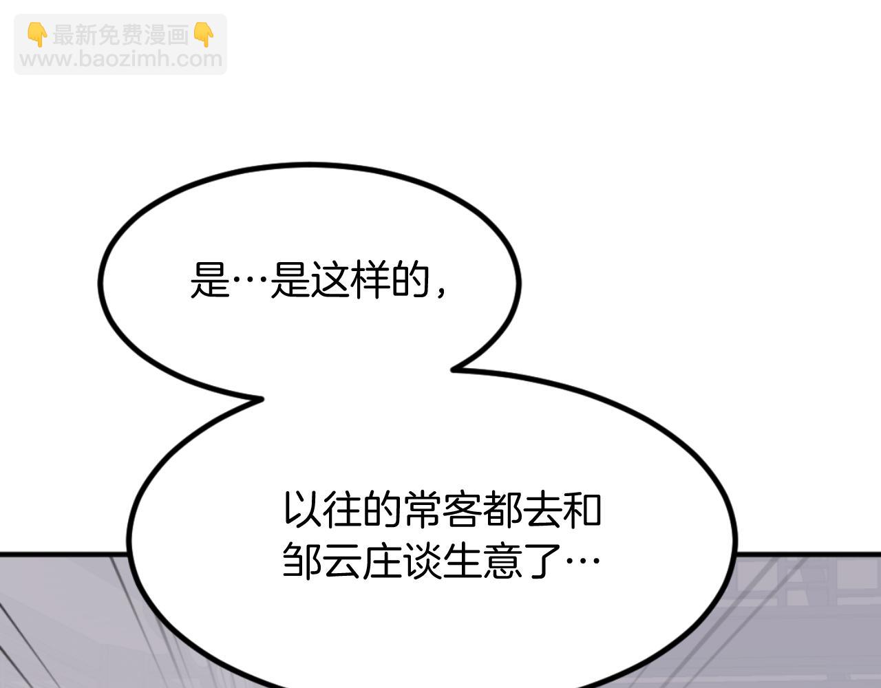 第161话 反抗邪教164