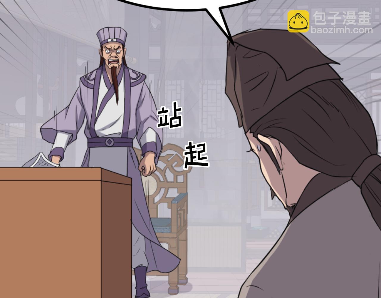 第161话 反抗邪教165