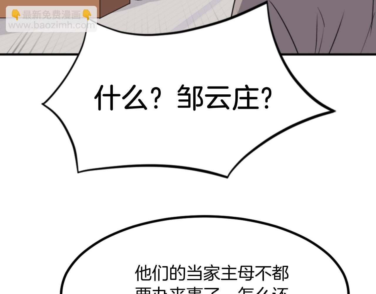 第161话 反抗邪教166
