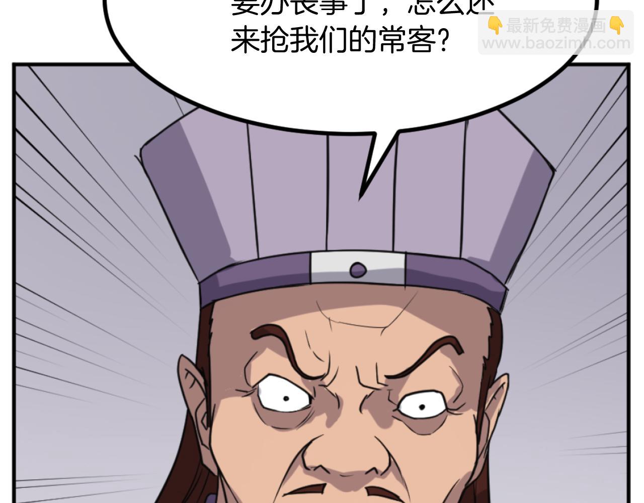 第161话 反抗邪教167