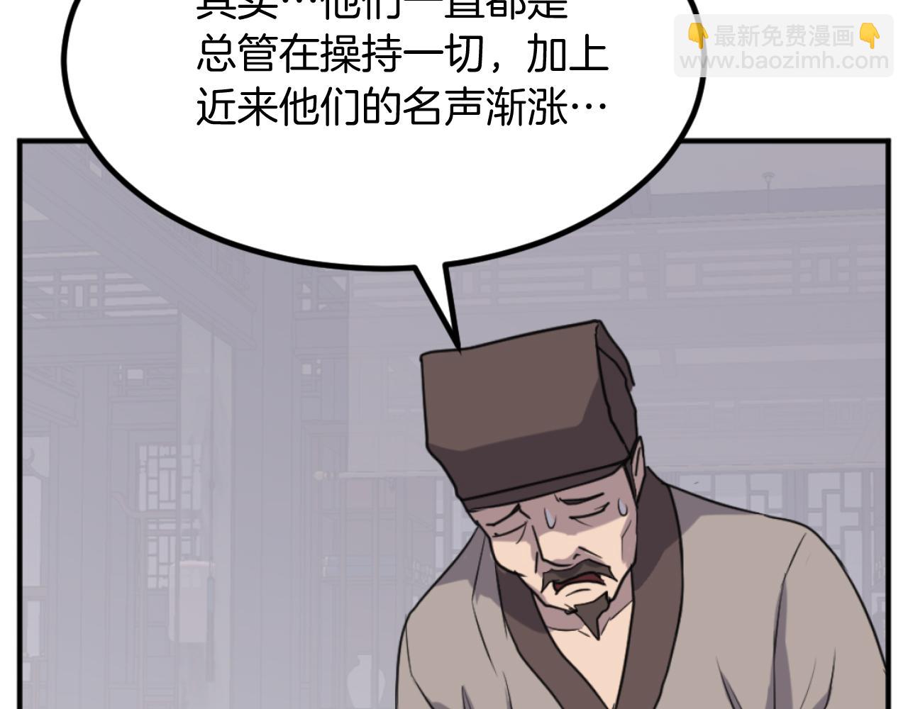 第161话 反抗邪教169