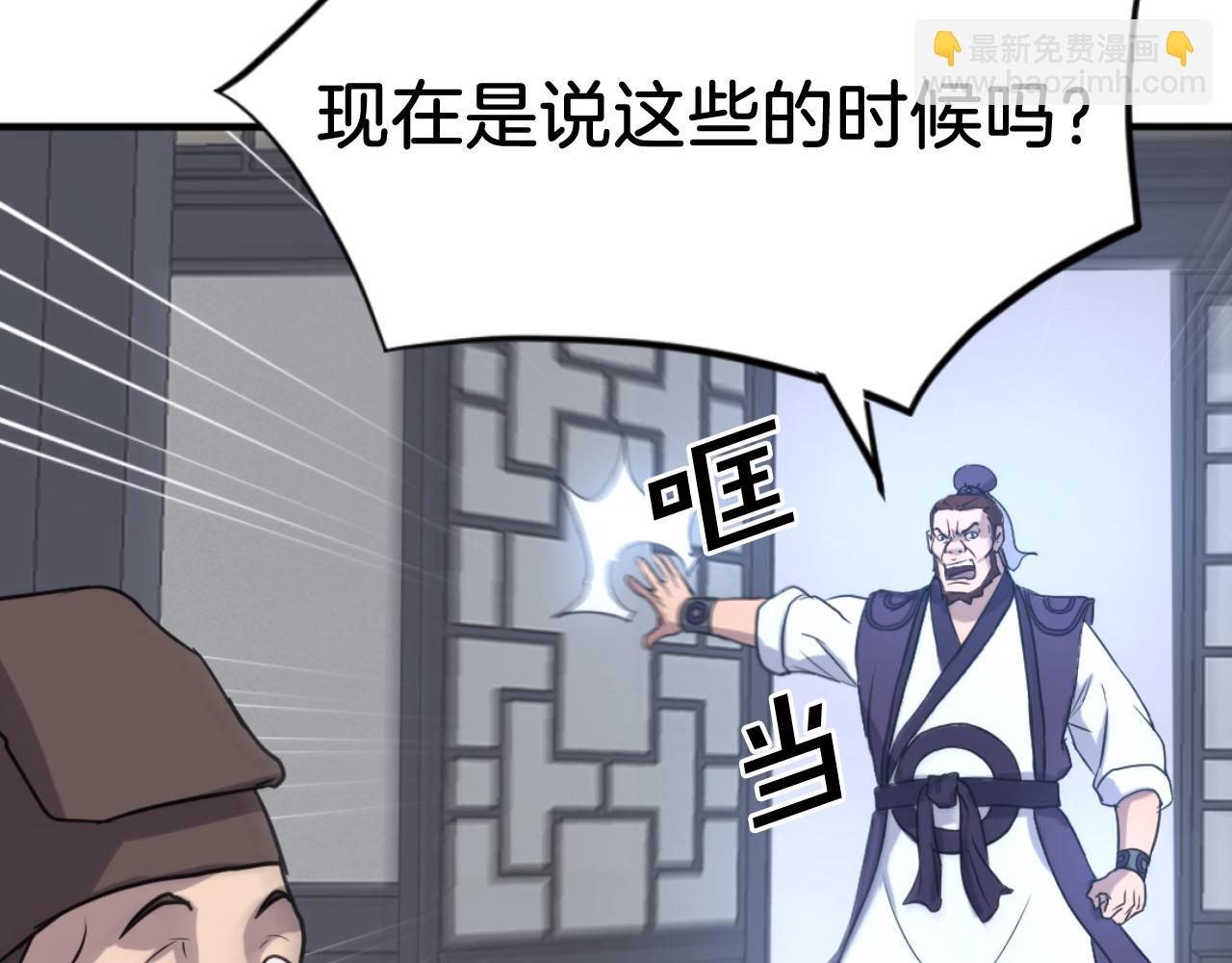 第161话 反抗邪教171