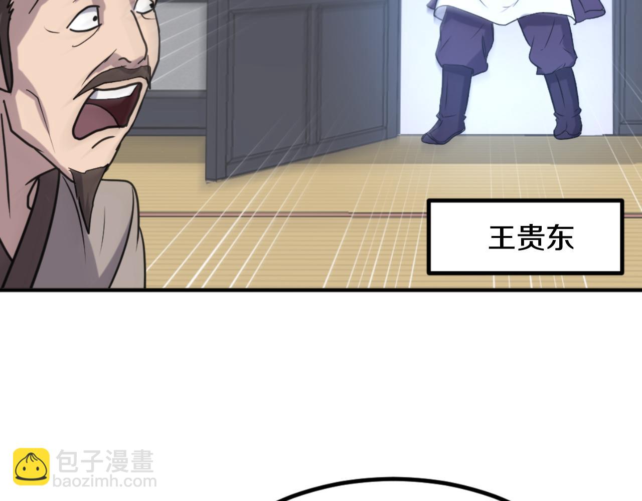第161话 反抗邪教172