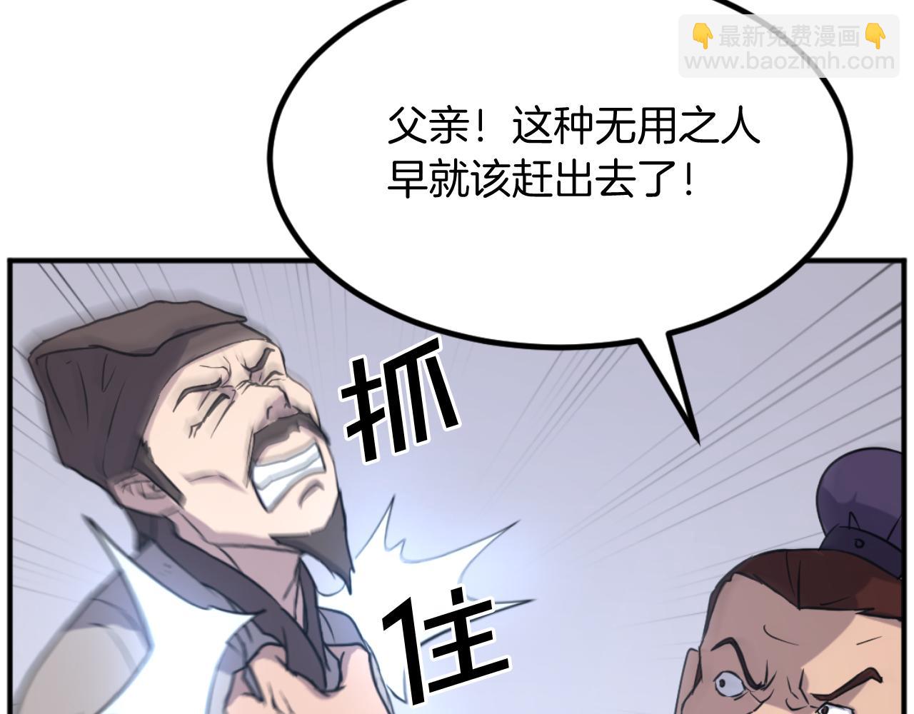 第161话 反抗邪教173