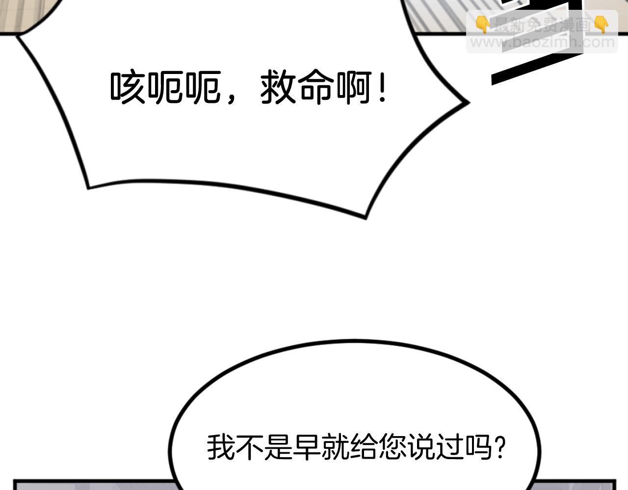 第161话 反抗邪教177