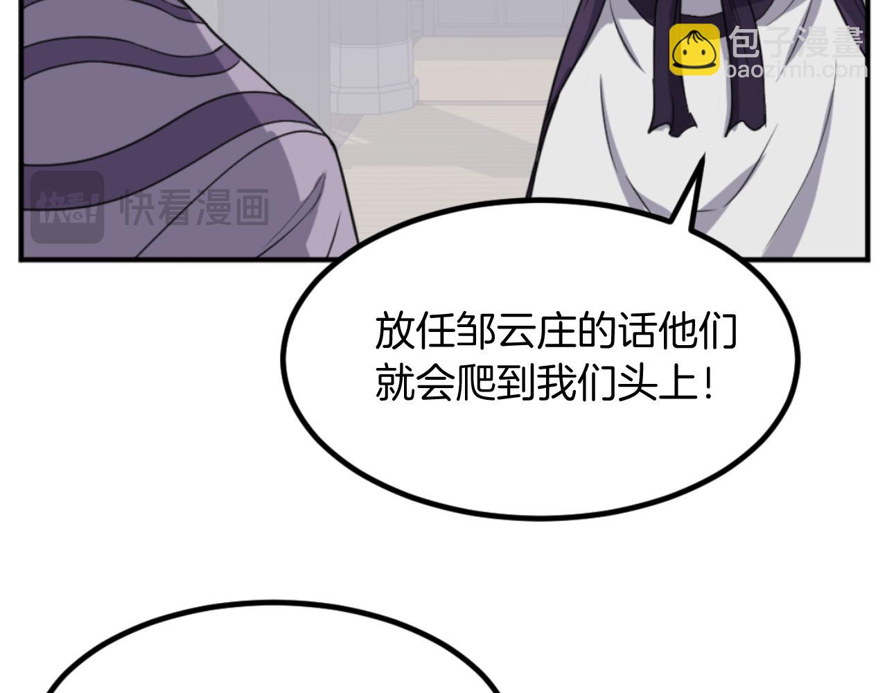 第161话 反抗邪教179