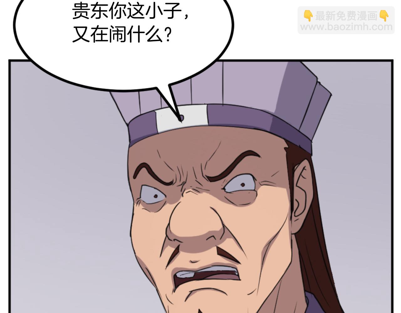 第161话 反抗邪教180