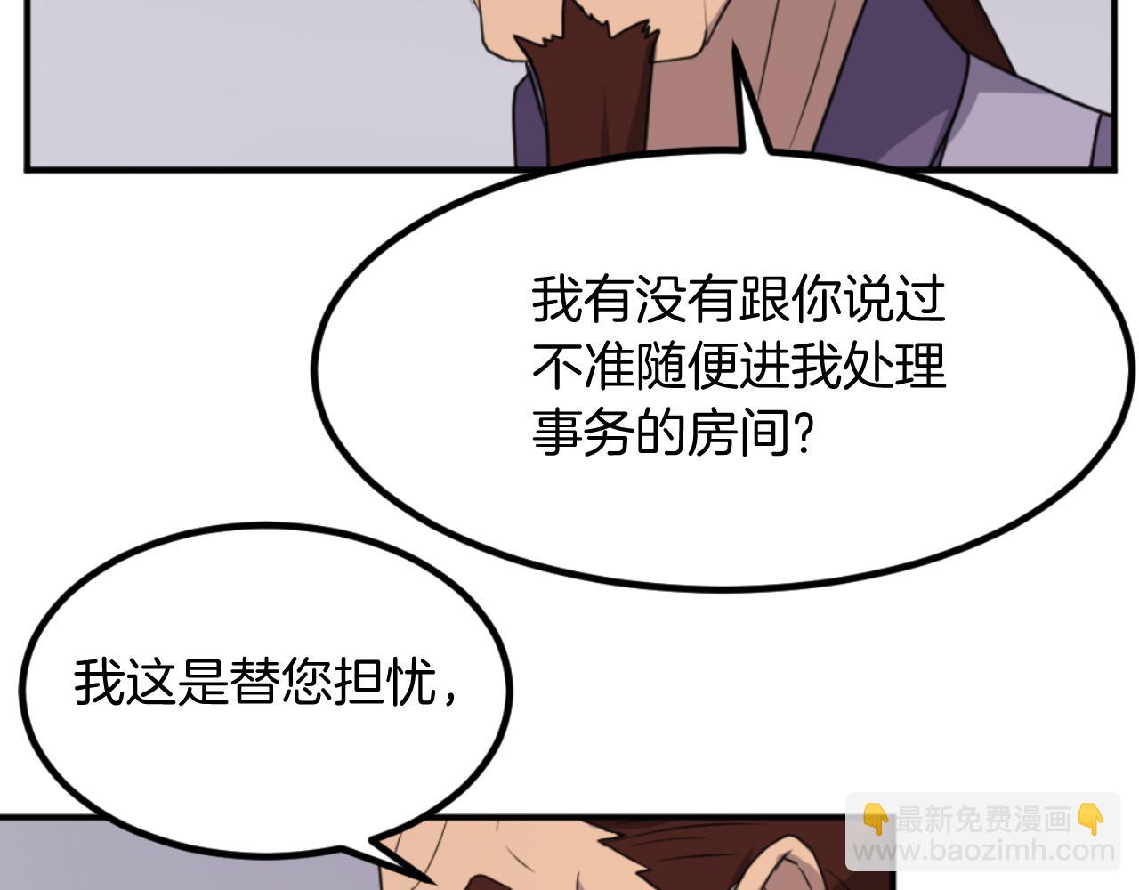 第161话 反抗邪教181