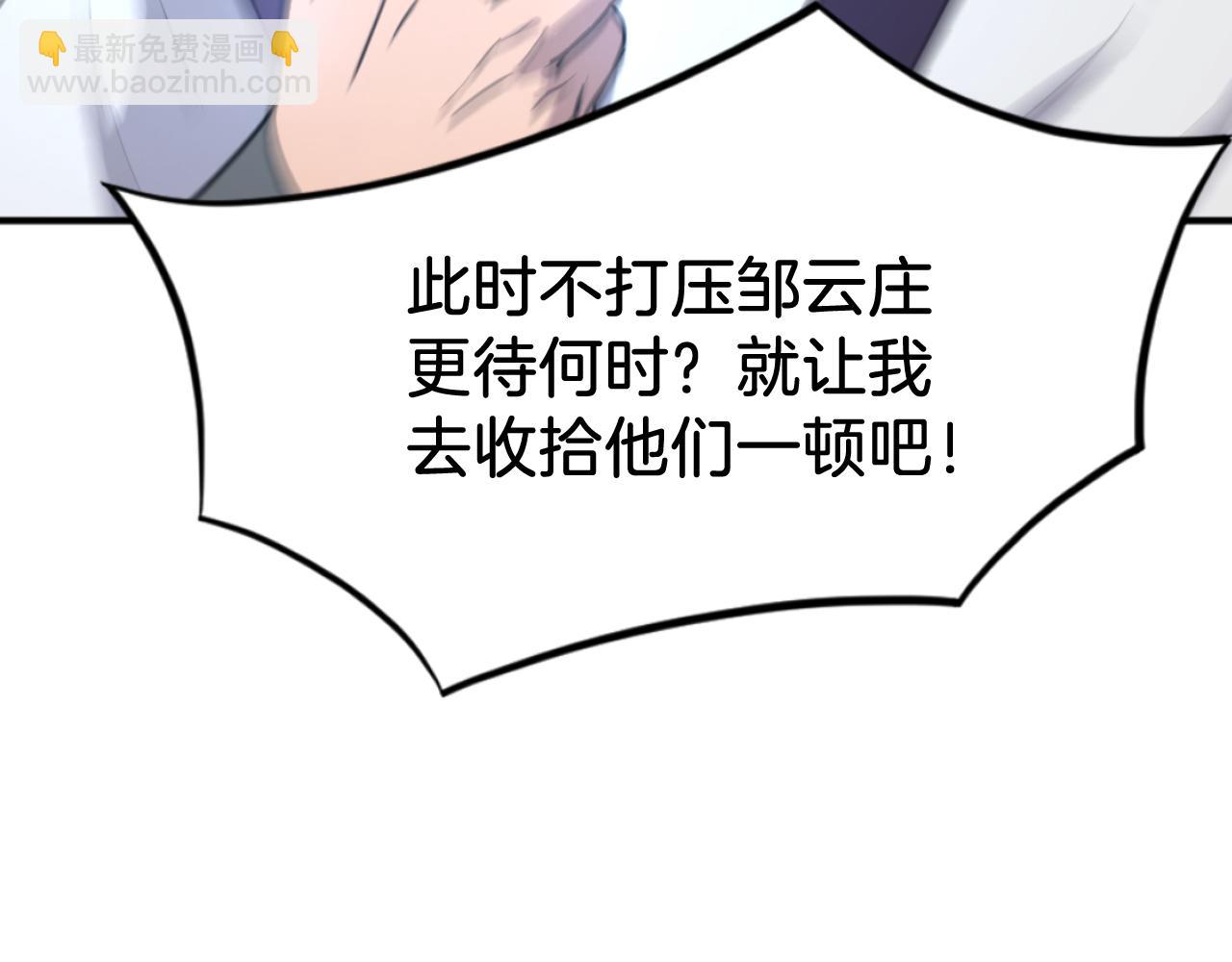 第161话 反抗邪教184