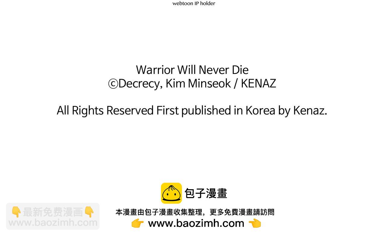 第161话 反抗邪教187