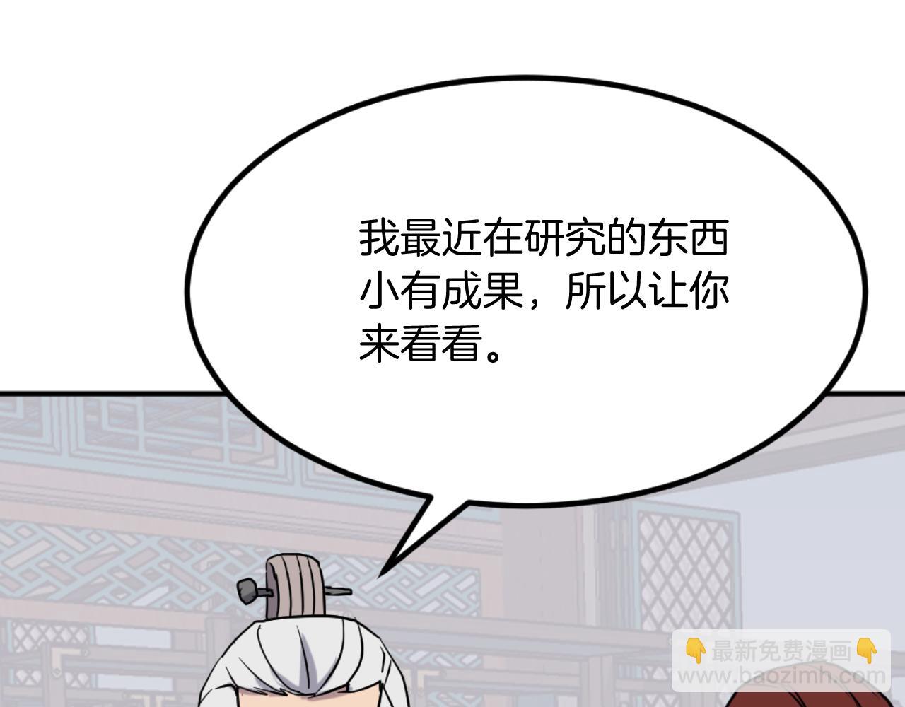第161话 反抗邪教22