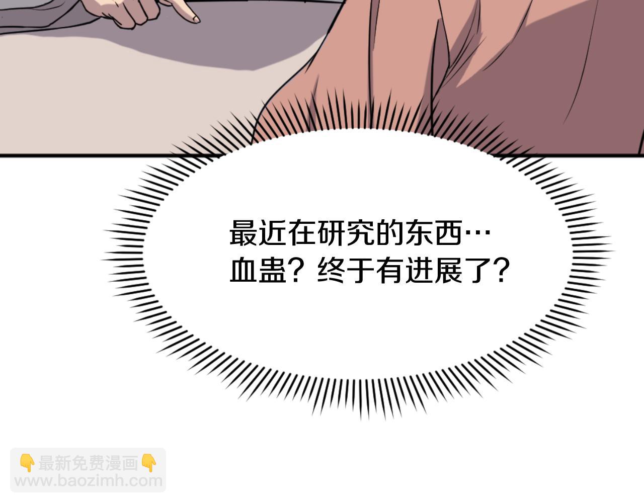 第161话 反抗邪教24