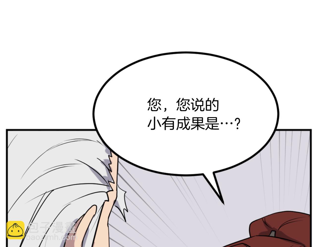第161话 反抗邪教25