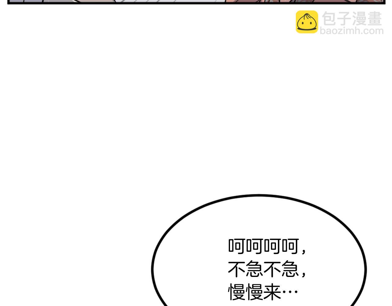 第161话 反抗邪教27