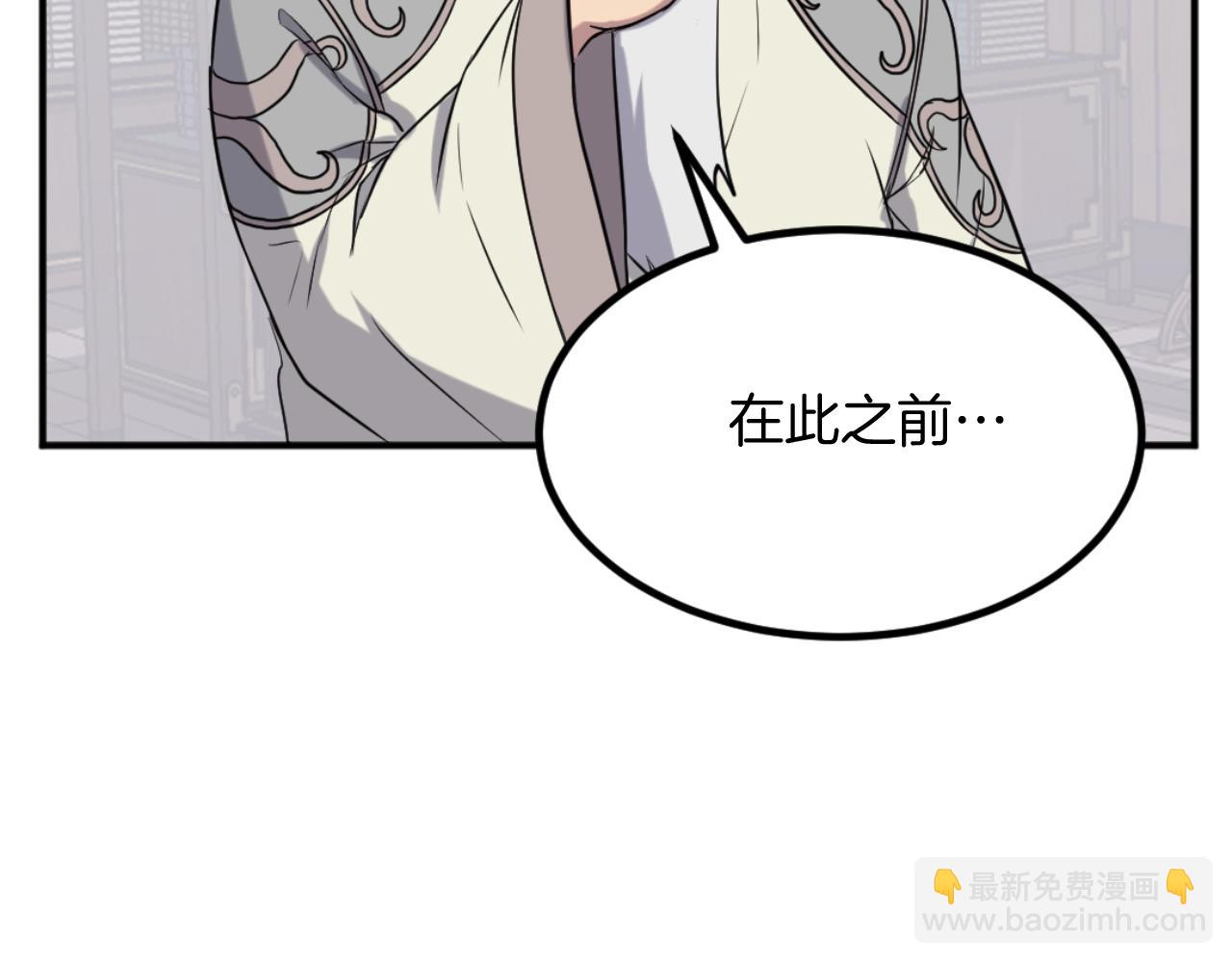 第161话 反抗邪教29