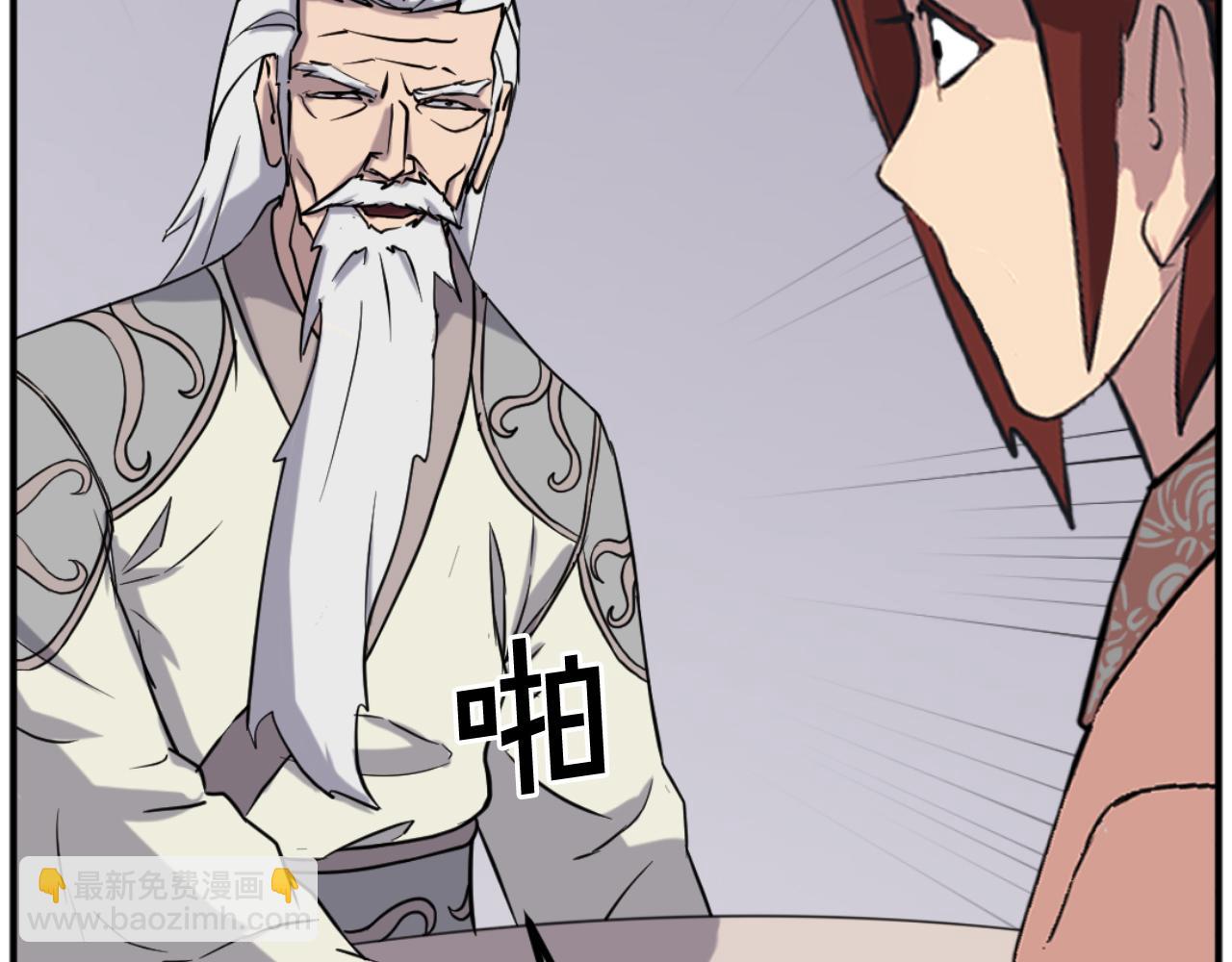 第161话 反抗邪教31