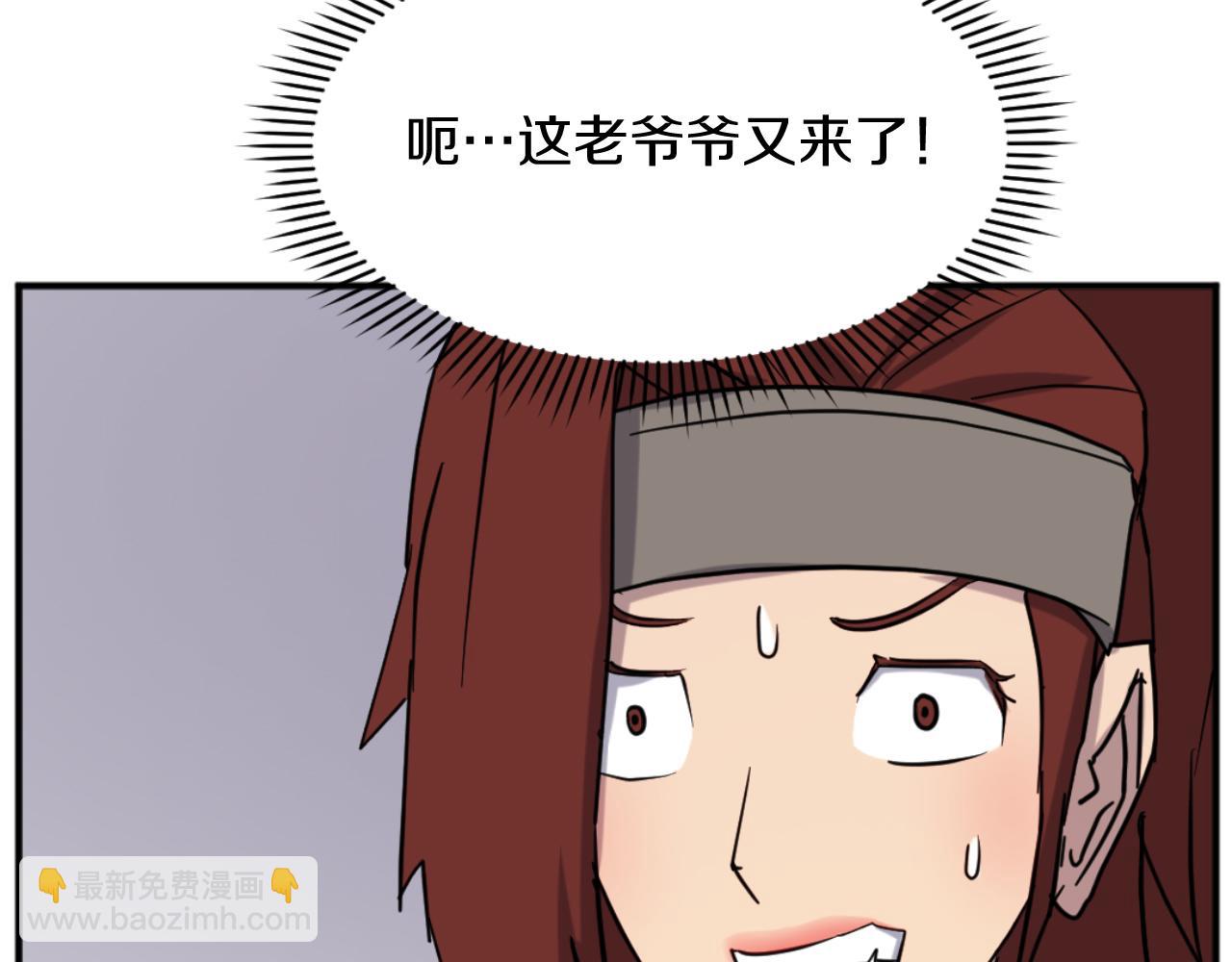第161话 反抗邪教33