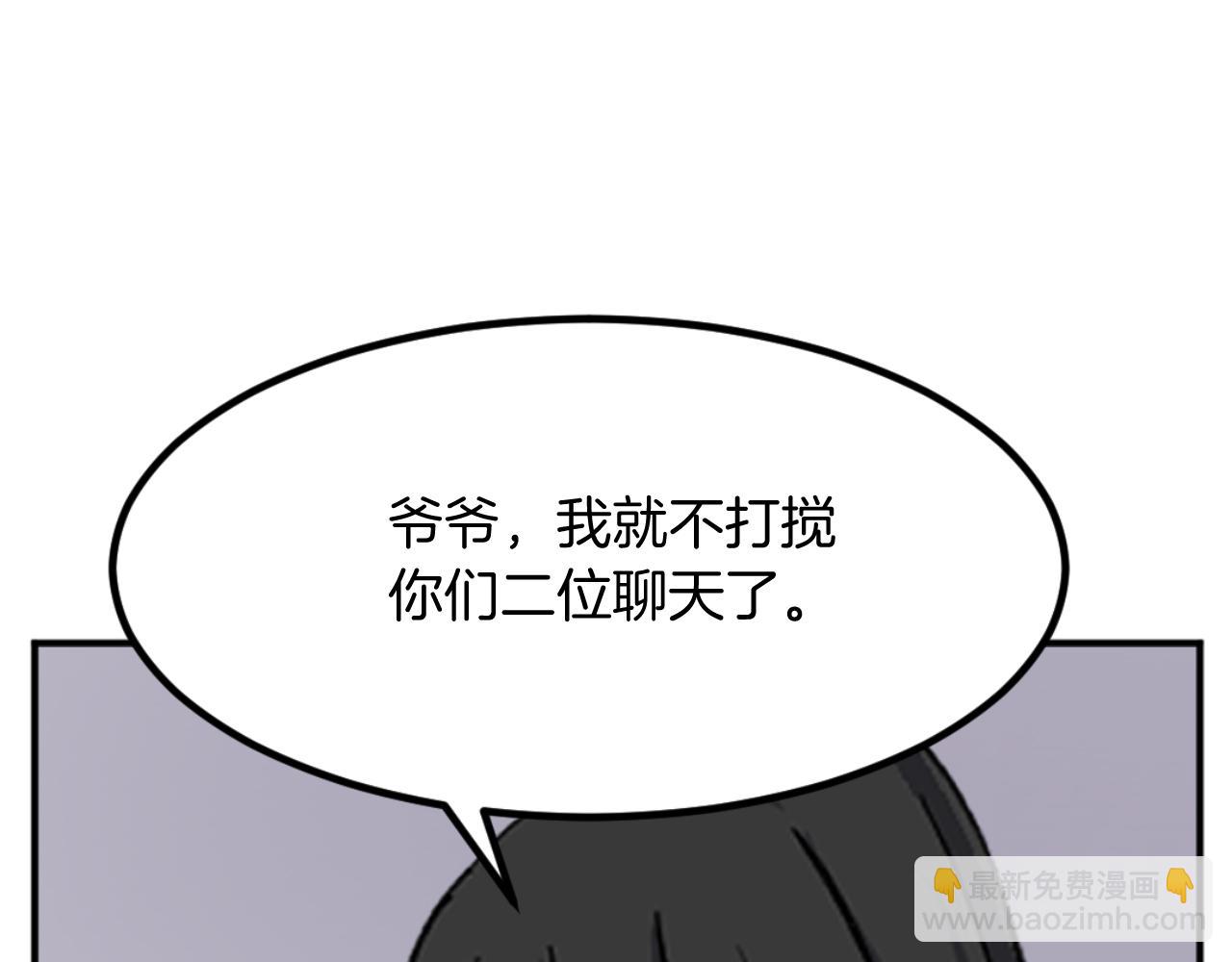 第161话 反抗邪教38
