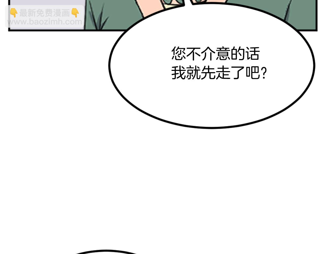 第161话 反抗邪教40