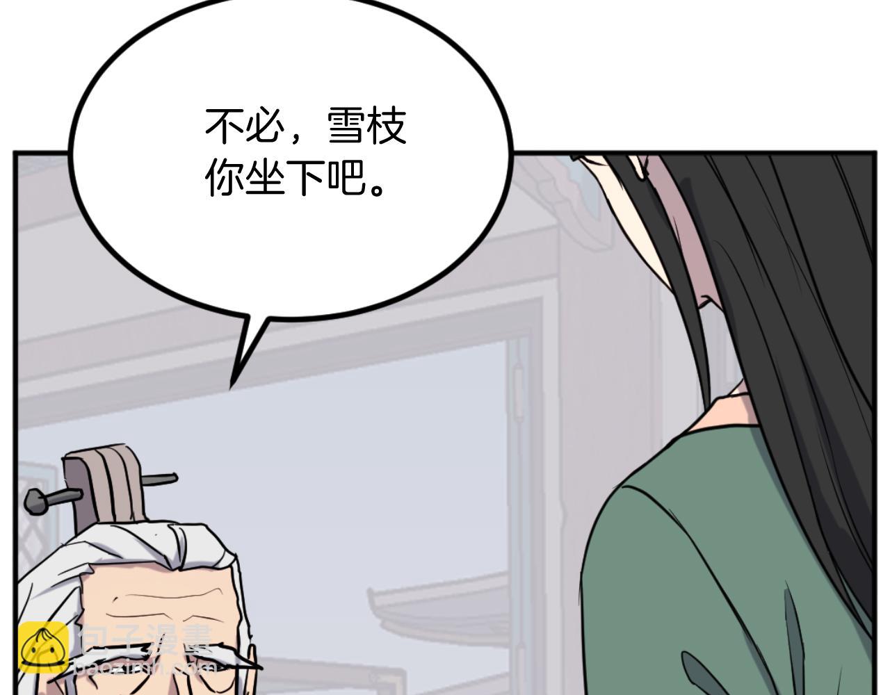 第161话 反抗邪教41