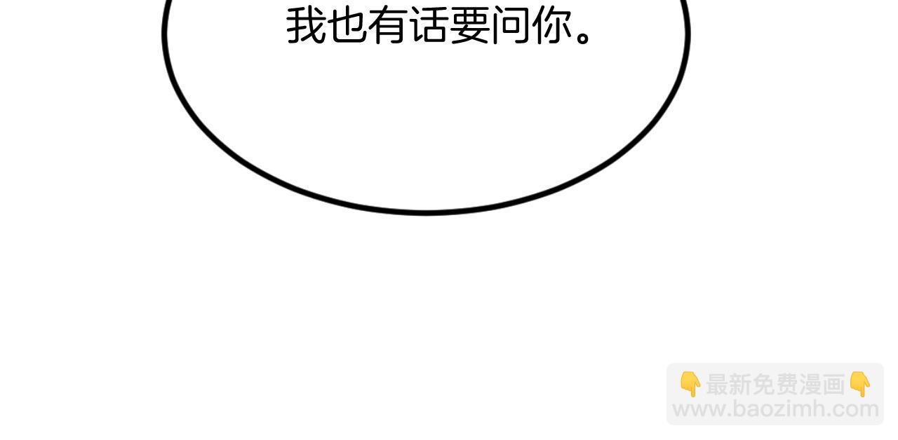 第161话 反抗邪教43