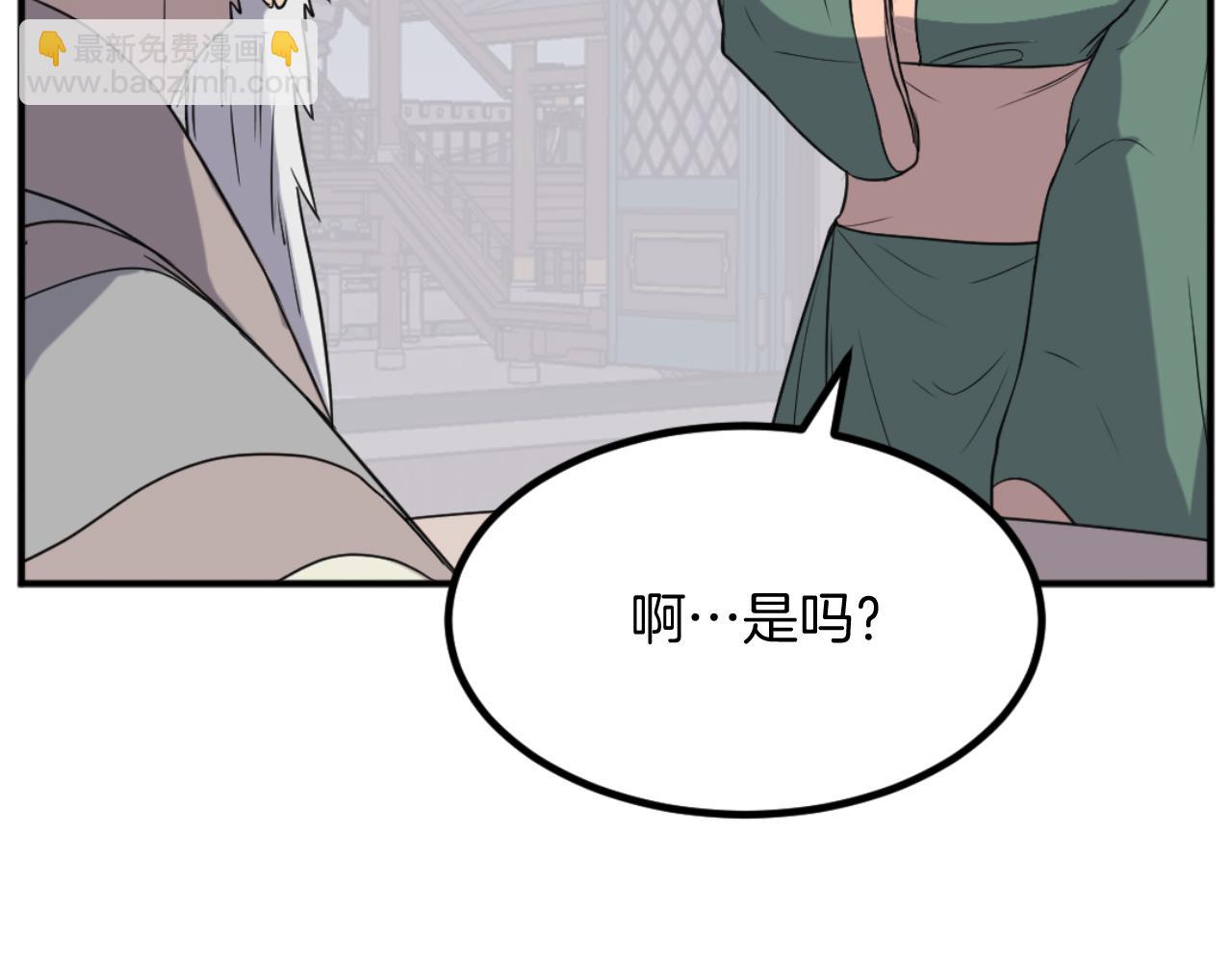 第161话 反抗邪教45