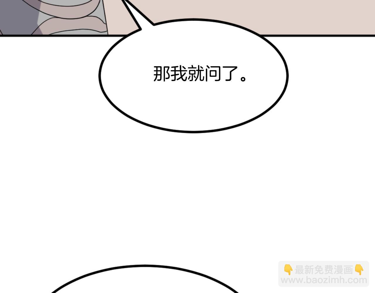 第161话 反抗邪教48