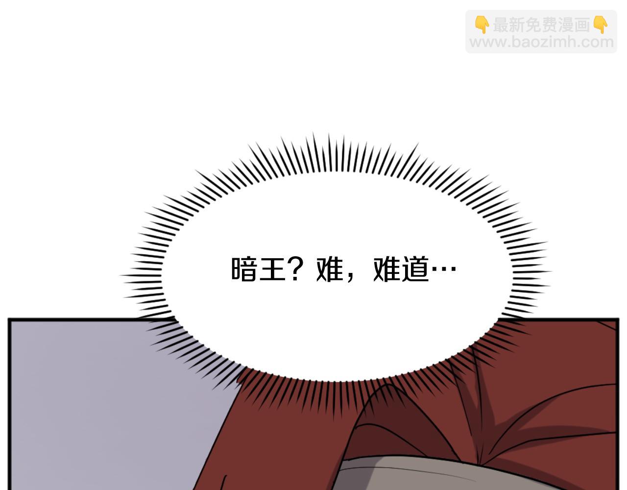第161话 反抗邪教55