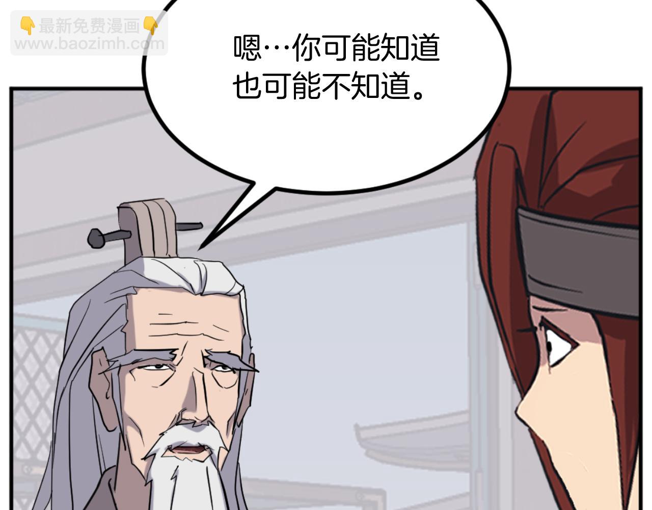 第161话 反抗邪教58