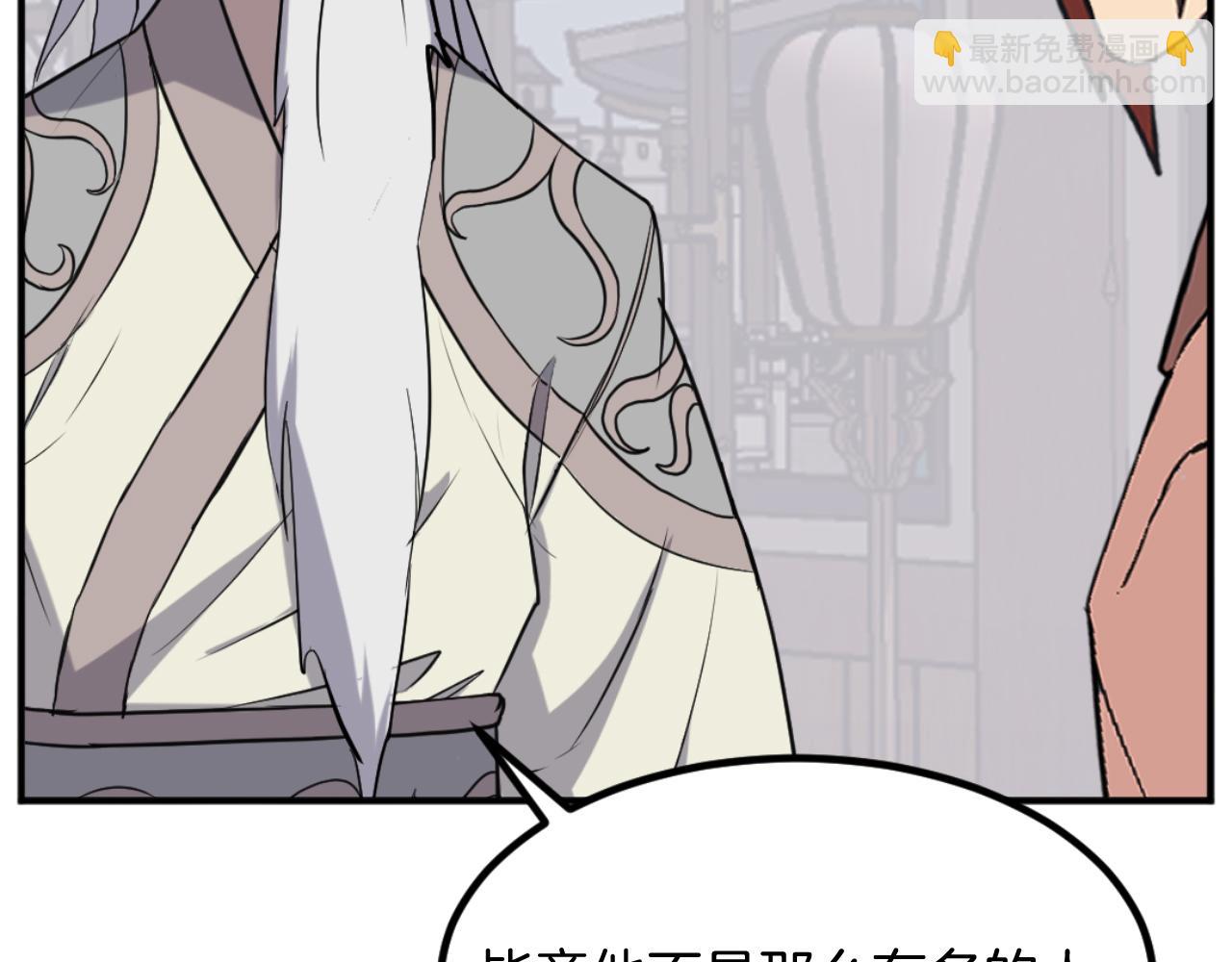 第161话 反抗邪教59