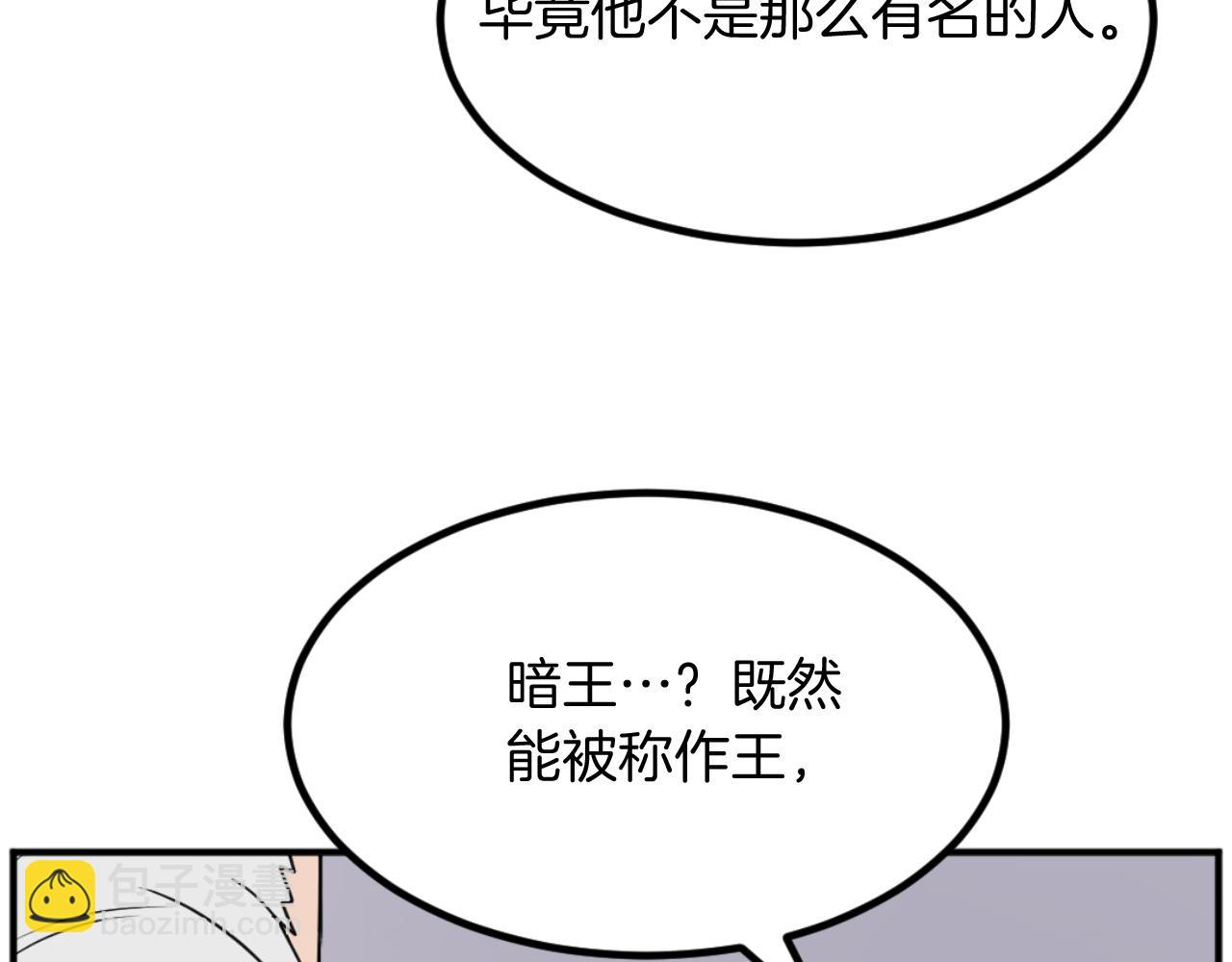 第161话 反抗邪教60