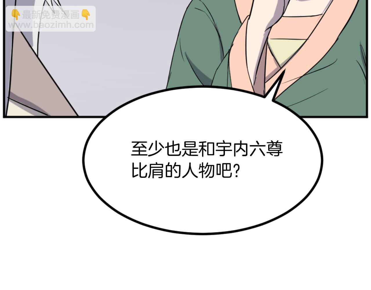 第161话 反抗邪教62