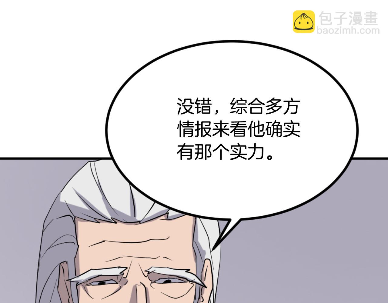 第161话 反抗邪教63