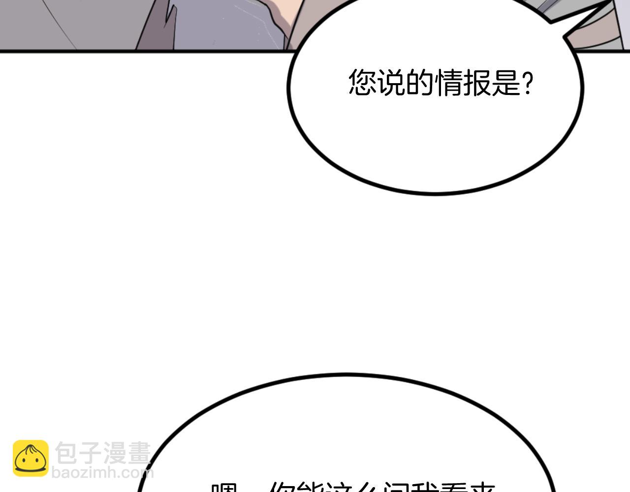 第161话 反抗邪教65