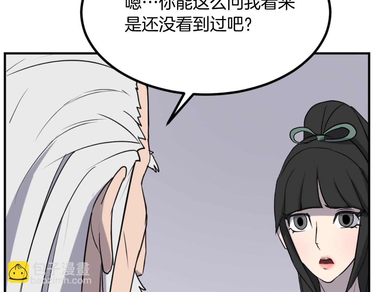 第161话 反抗邪教66