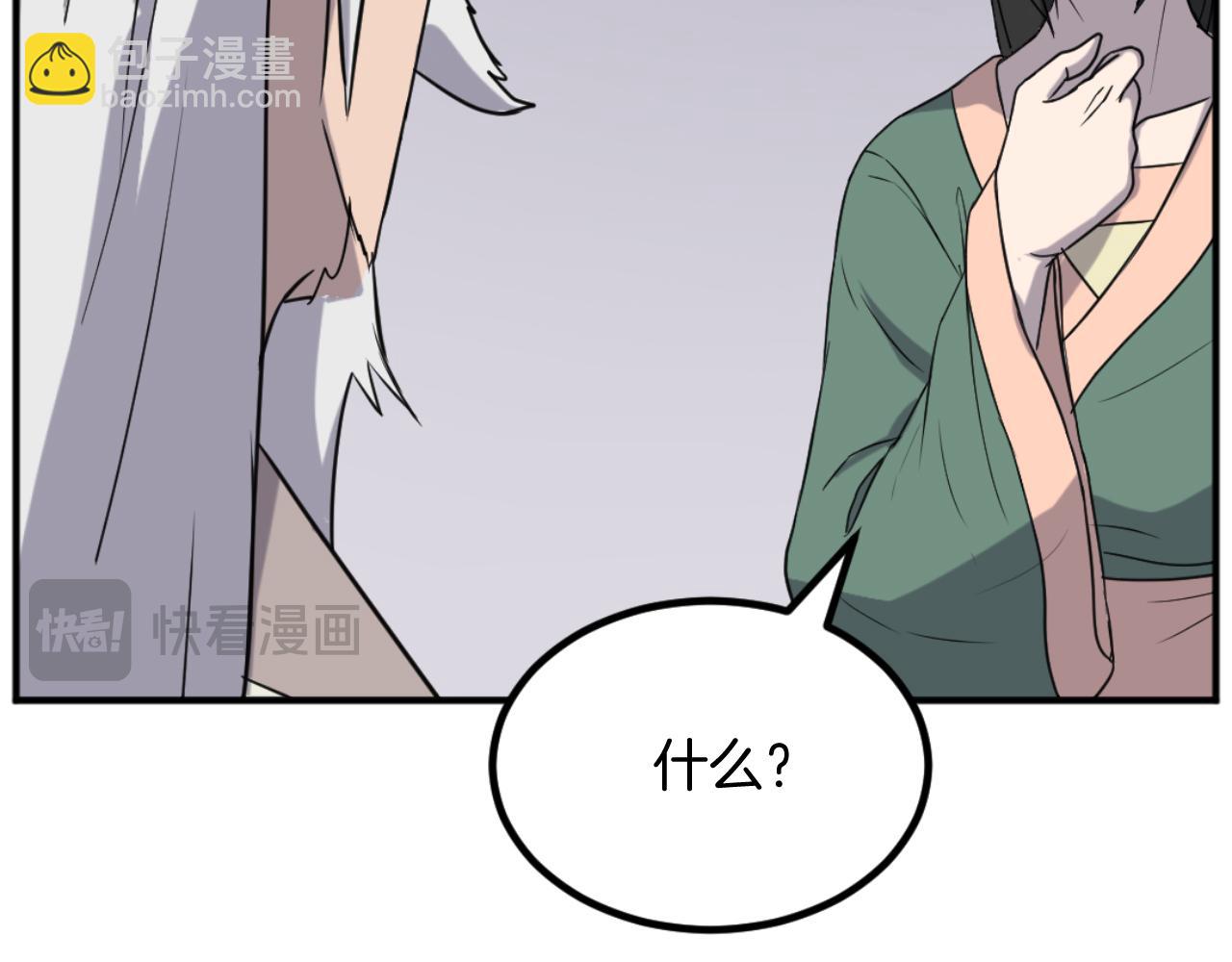 第161话 反抗邪教67