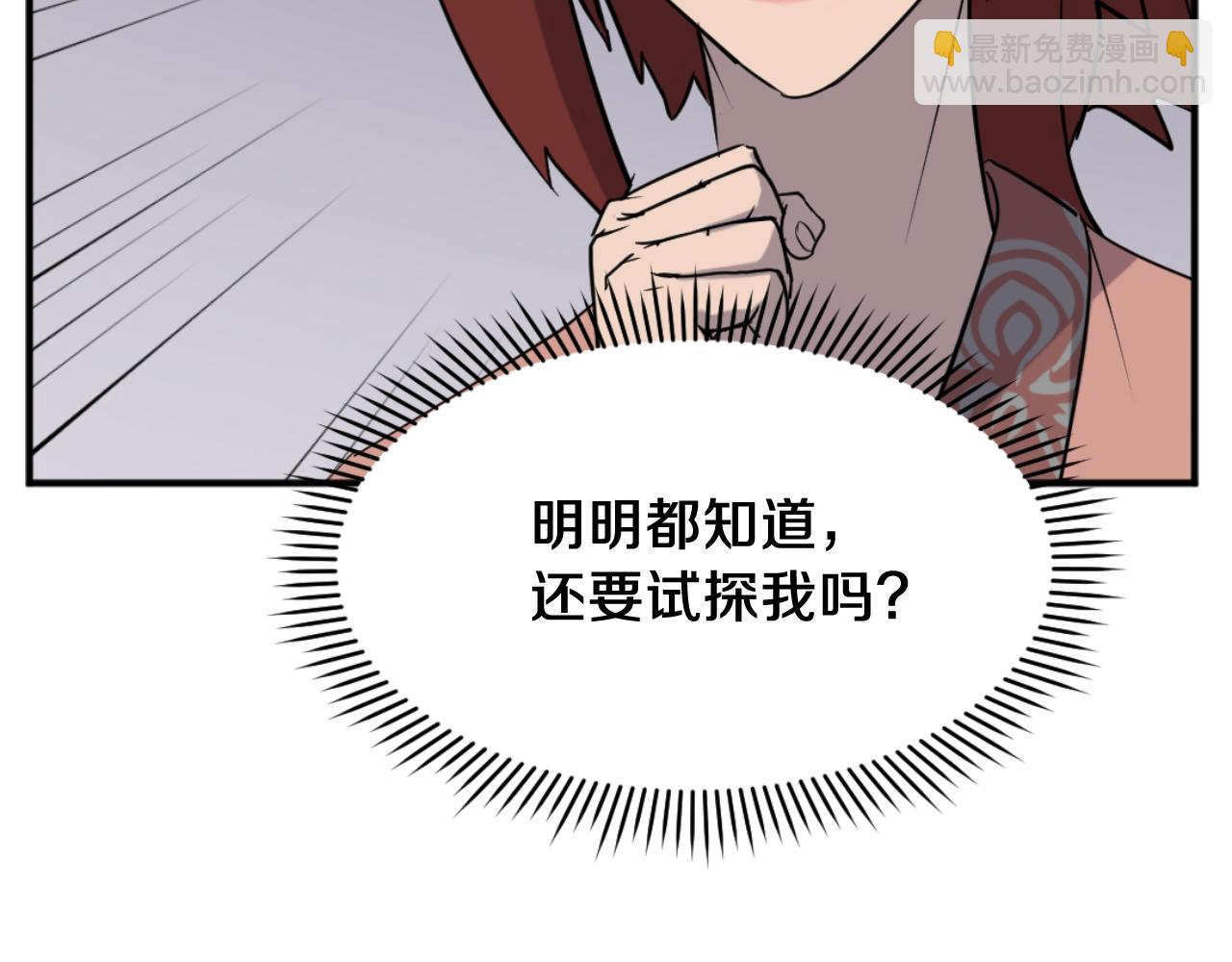 第161话 反抗邪教73
