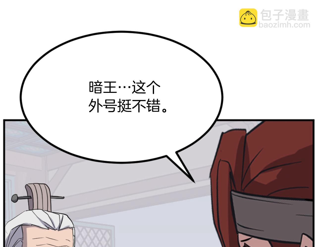第161话 反抗邪教74