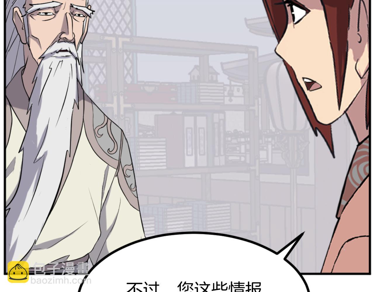 第161话 反抗邪教75