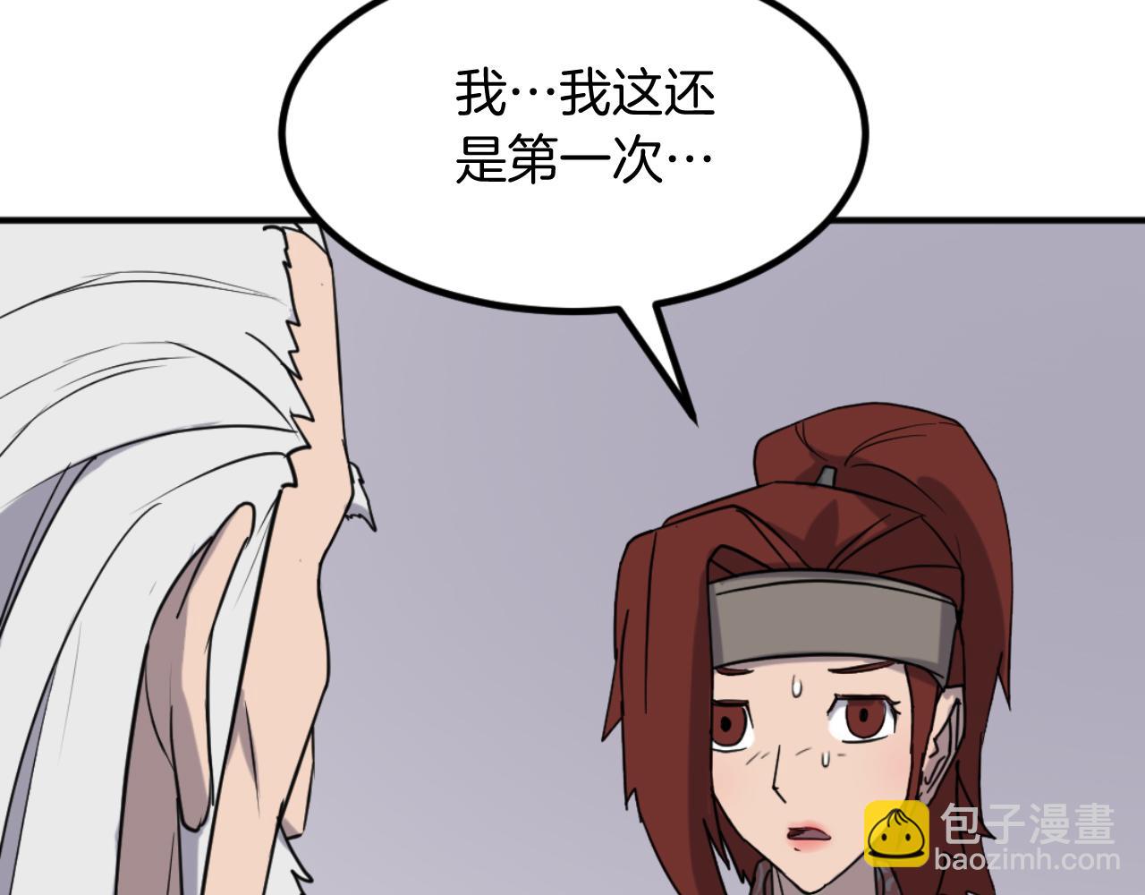第161话 反抗邪教81