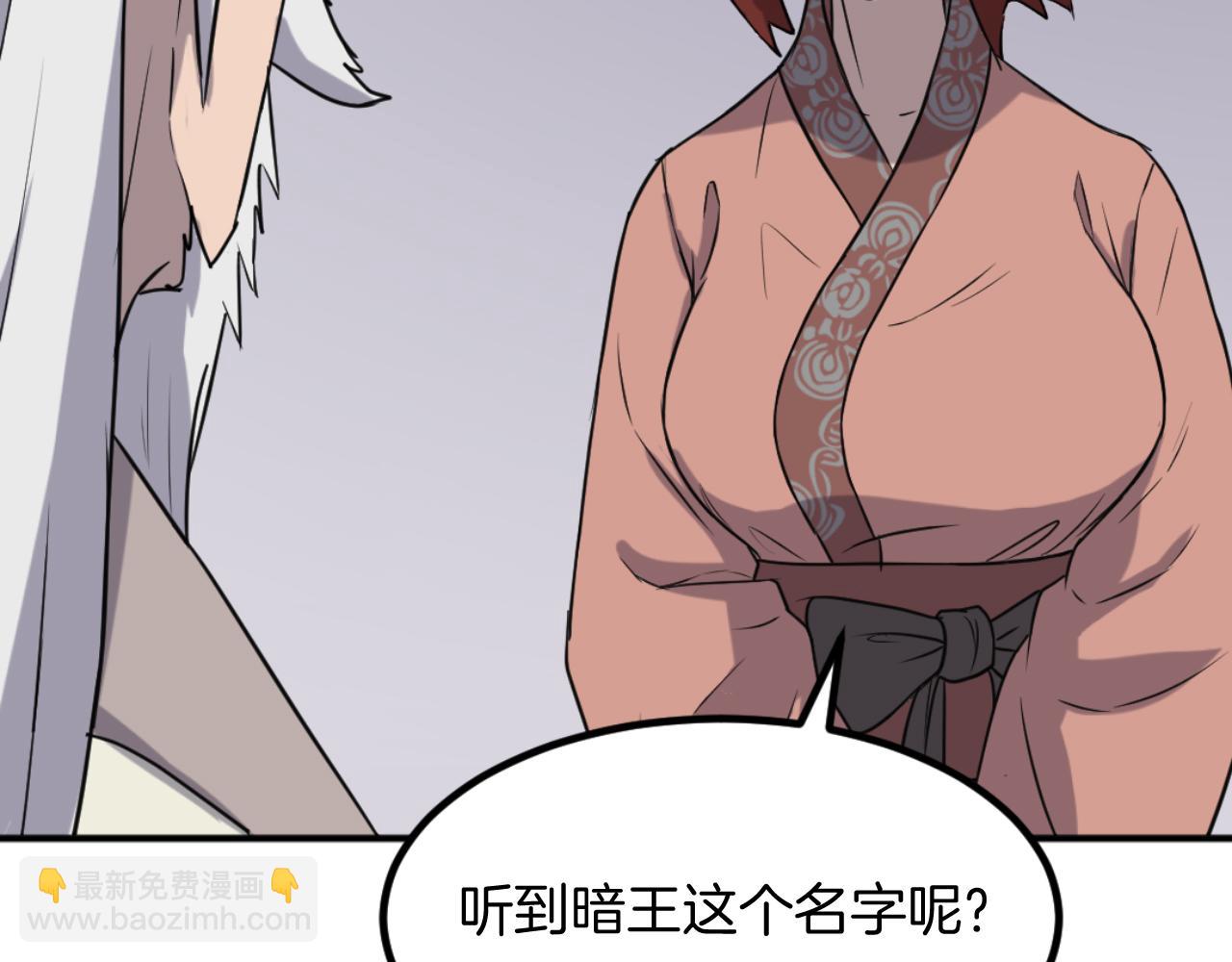 第161话 反抗邪教82