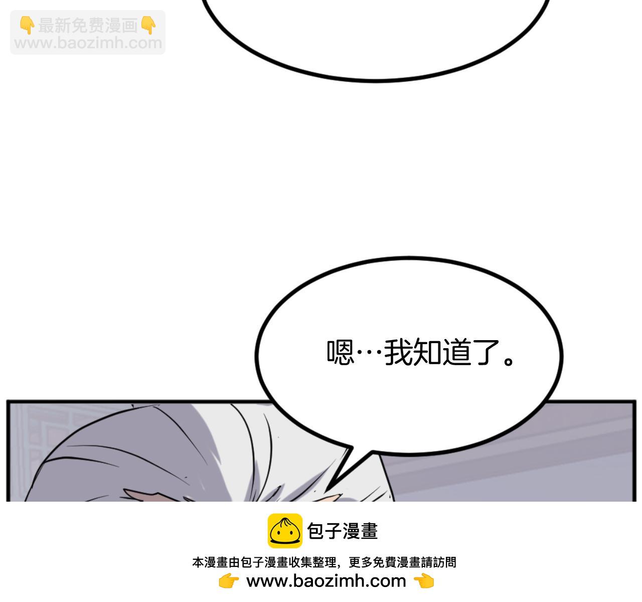 第161话 反抗邪教83