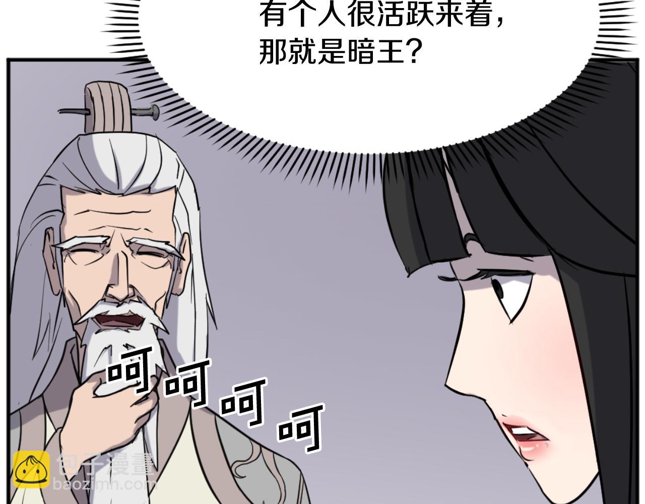 第161话 反抗邪教86