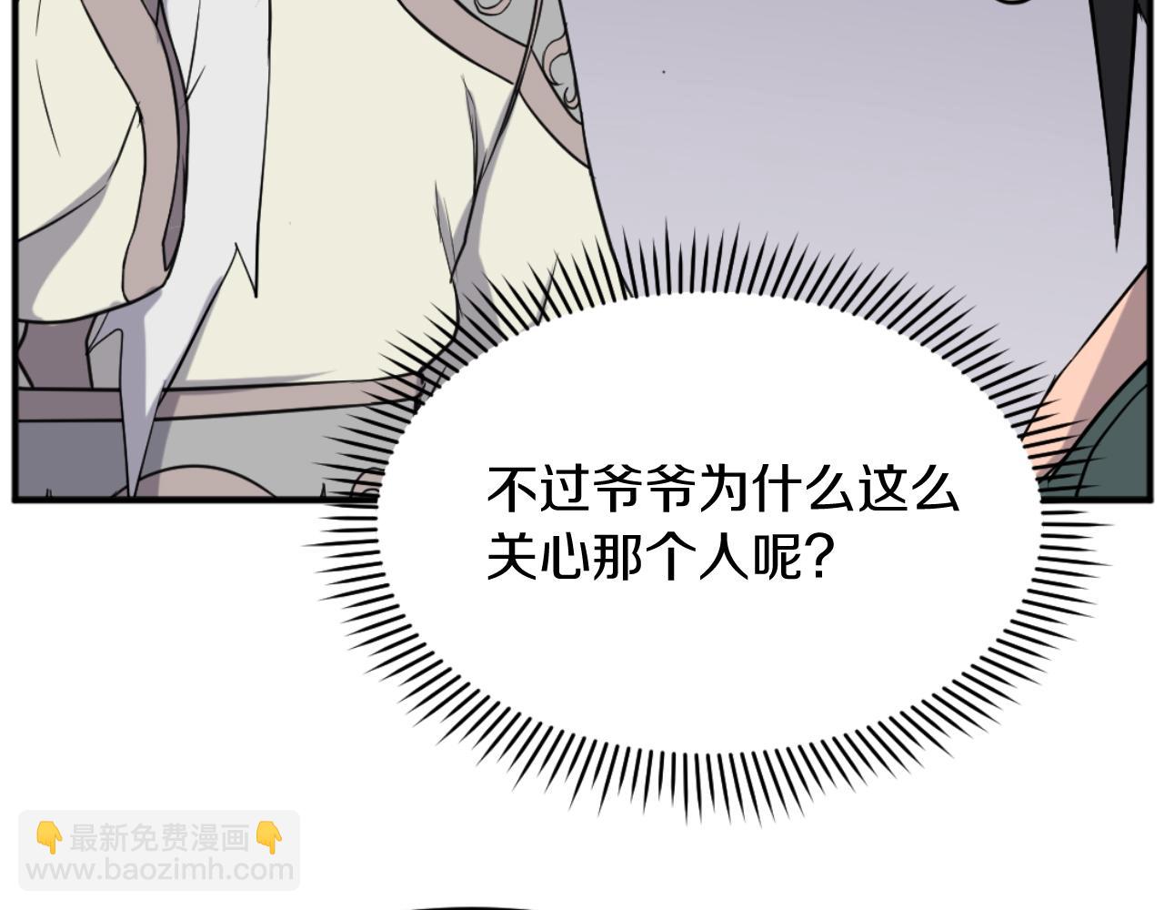 第161话 反抗邪教87